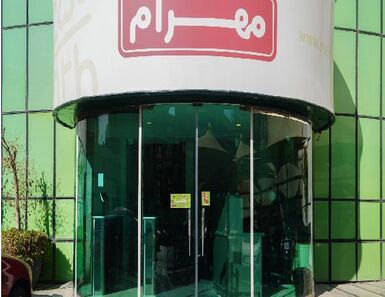 پروژه درب شیشه ای گرد برند مهرام